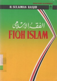 Fiqh Islam