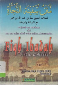 Fiqh ibadah: praktis & muda