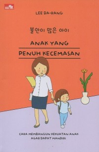 Image of Anak yang penuh kecemasan: Cara membangun kekuatan anak agar dapat mandiri