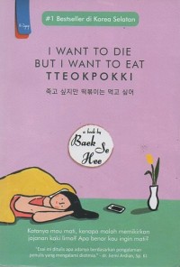 I Want To Die But I Want To Eat Tteokpokki