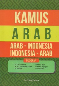 Kamus Arab-Indonesia, Indonesia-Arab
