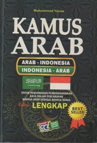 Kamus Arab: Arab-Indonesia, Indonesia-Arab