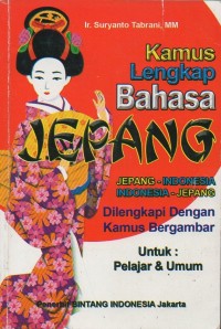 Kamus lengkap bahasa jepang, jepang-indonesia, indonesia-jepang dilengkapi dengan kamus bergambar untuk pelajar & umum