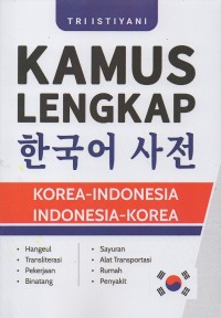 Kamus lengkap Korea-Indonesia, Indonesia-Korea