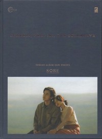Image of Kemarin, hari ini, dan selamanya: Sebuah album dari proses SORE