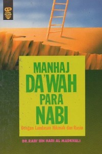 Image of Manhaj Da'wah Para Nabi: Dengan Landasan Hikmah dan Rasio