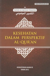 Tafsir Al-Qur'an Tematik: Kesehatan dalam Perspektif Al-Qur'an Seri 5