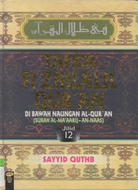 Tafsir fi zhilalil qur'an