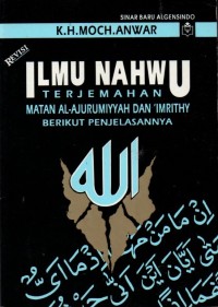 Ilmu Nahwu : Terjemahan Matan Al-Ajurumiyyah dan 'Imrithy Berikut penjelasannya